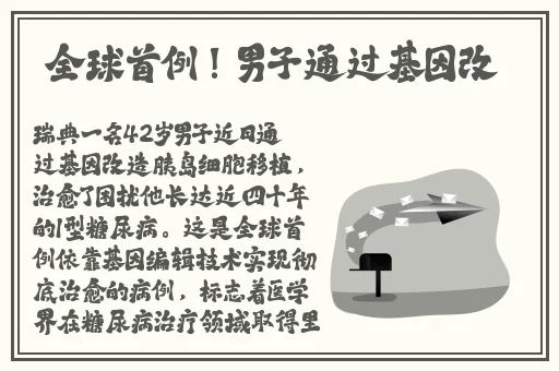 黑料传送门